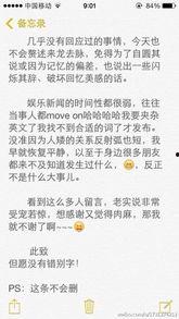 娱乐新闻爆料平台网站,明星幕后故事大揭秘！  第3张