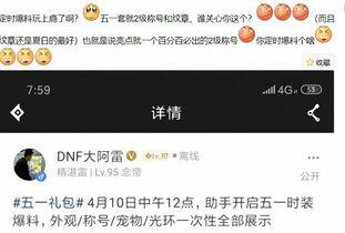 五一套爆料介绍视频下载,揭秘五一套爆料视频下载攻略 第1张 五一套爆料介绍视频下载,揭秘五一套爆料视频下载攻略 第1张